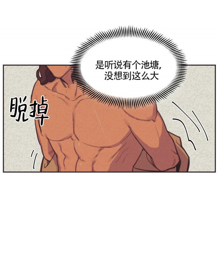 《我非樵夫》漫画最新章节第3话免费下拉式在线观看章节第【37】张图片