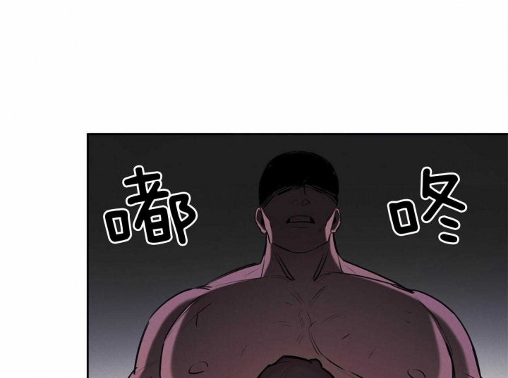 《我非樵夫》漫画最新章节第59话免费下拉式在线观看章节第【20】张图片