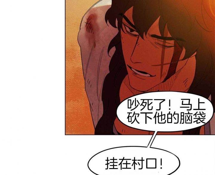 《我非樵夫》漫画最新章节第31话免费下拉式在线观看章节第【10】张图片