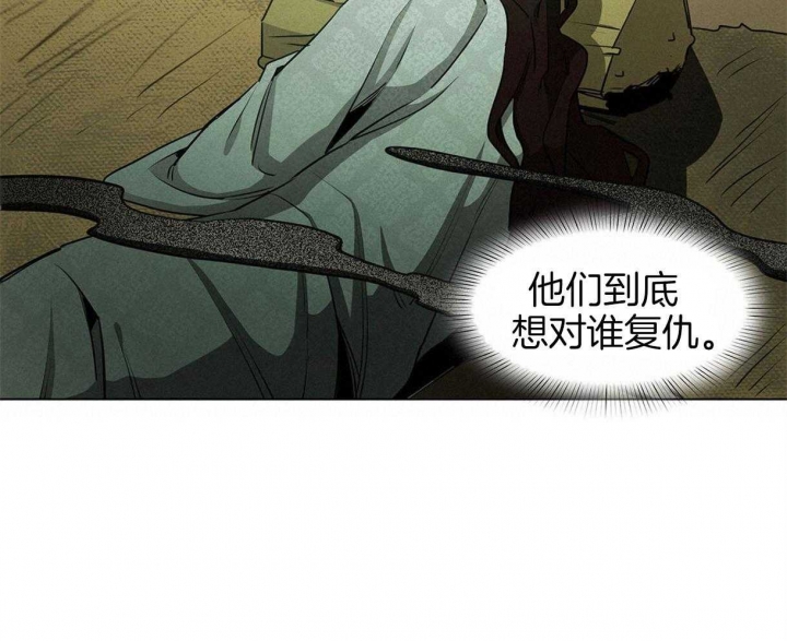 《我非樵夫》漫画最新章节第37话免费下拉式在线观看章节第【48】张图片