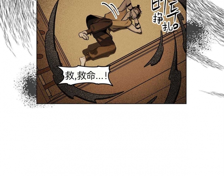 《我非樵夫》漫画最新章节第39话免费下拉式在线观看章节第【10】张图片