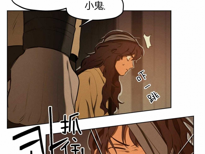 《我非樵夫》漫画最新章节第48话免费下拉式在线观看章节第【37】张图片