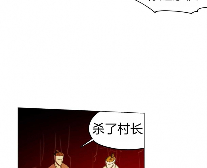 《我非樵夫》漫画最新章节第31话免费下拉式在线观看章节第【7】张图片