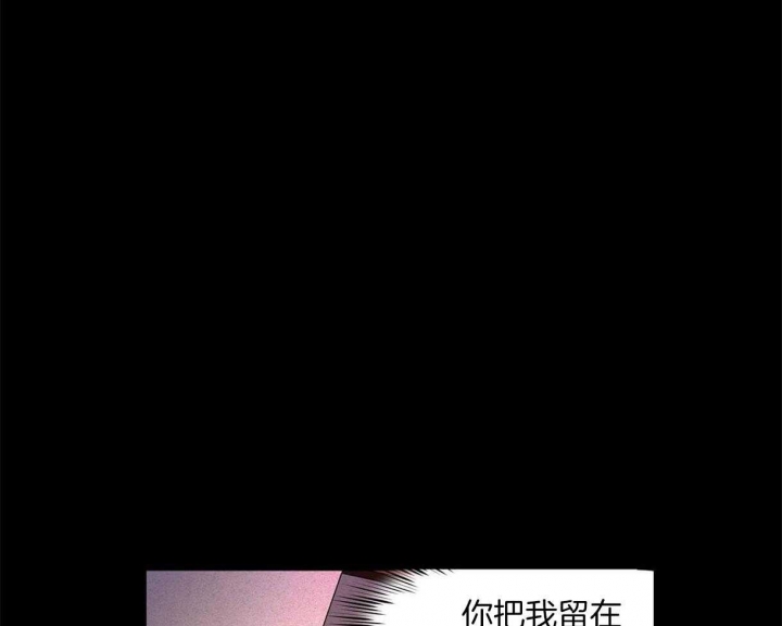 《我非樵夫》漫画最新章节第27话免费下拉式在线观看章节第【19】张图片