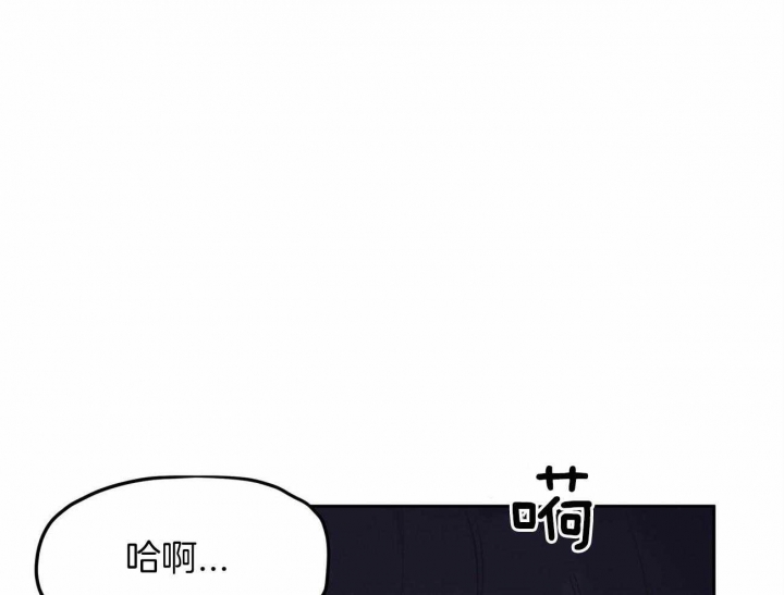 《我非樵夫》漫画最新章节第58话免费下拉式在线观看章节第【77】张图片