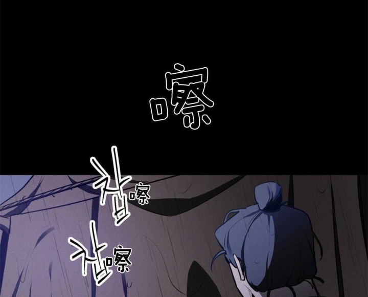 《我非樵夫》漫画最新章节第40话免费下拉式在线观看章节第【11】张图片