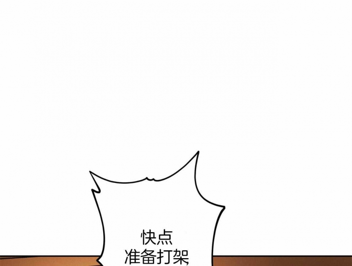 《我非樵夫》漫画最新章节第52话免费下拉式在线观看章节第【68】张图片