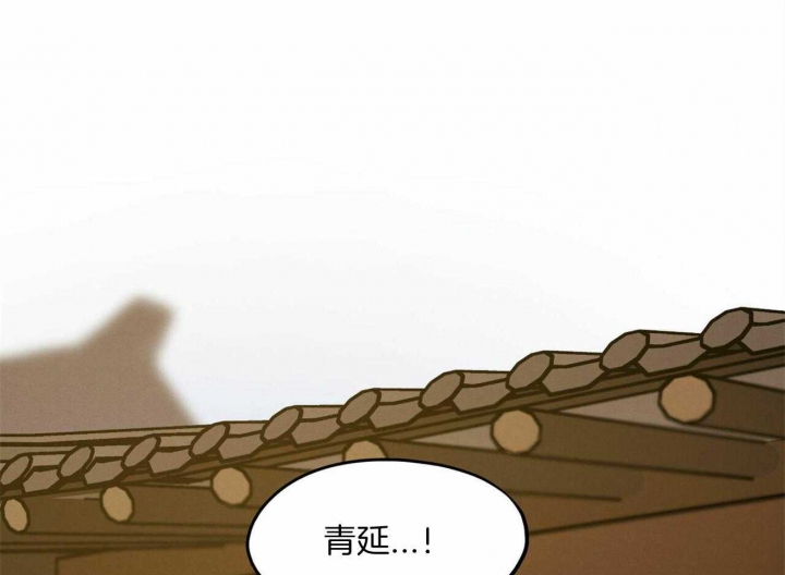 《我非樵夫》漫画最新章节第54话免费下拉式在线观看章节第【67】张图片