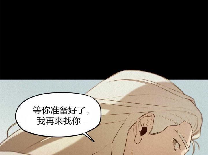 《我非樵夫》漫画最新章节第56话免费下拉式在线观看章节第【37】张图片