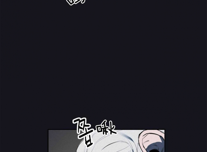 《我非樵夫》漫画最新章节第64话免费下拉式在线观看章节第【75】张图片