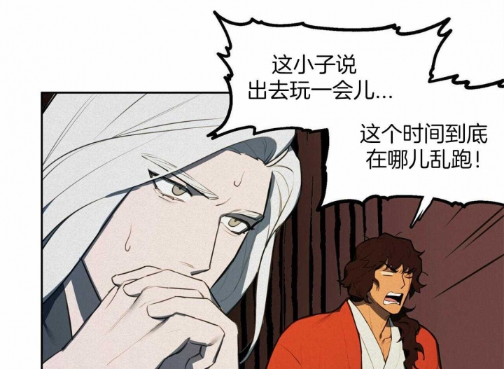 《我非樵夫》漫画最新章节第66话免费下拉式在线观看章节第【41】张图片