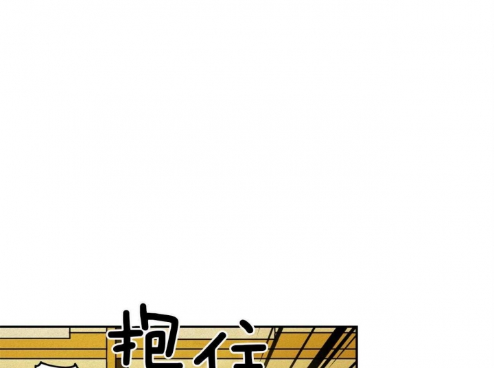 《我非樵夫》漫画最新章节第21话免费下拉式在线观看章节第【41】张图片