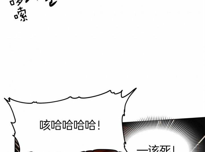 《我非樵夫》漫画最新章节第62话免费下拉式在线观看章节第【63】张图片