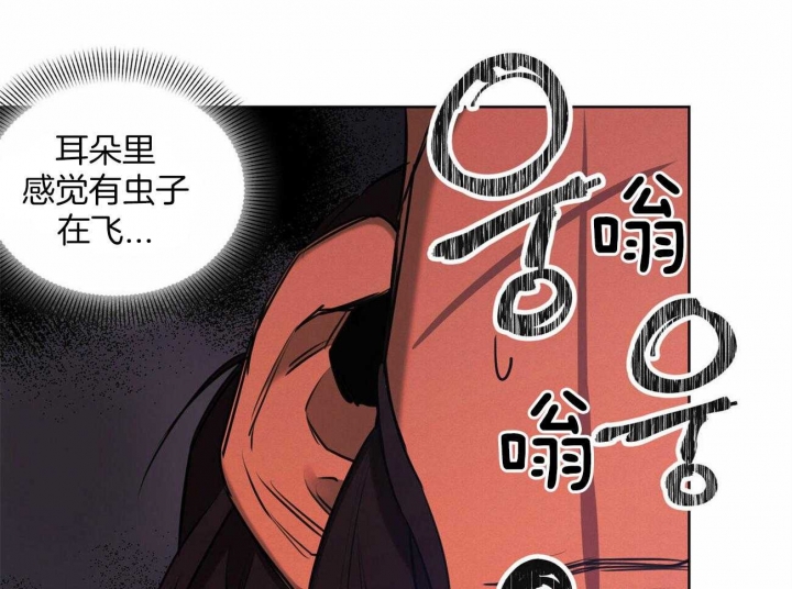 《我非樵夫》漫画最新章节第53话免费下拉式在线观看章节第【10】张图片