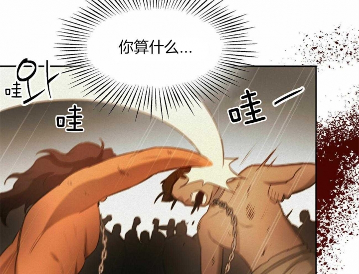 《我非樵夫》漫画最新章节第56话免费下拉式在线观看章节第【46】张图片