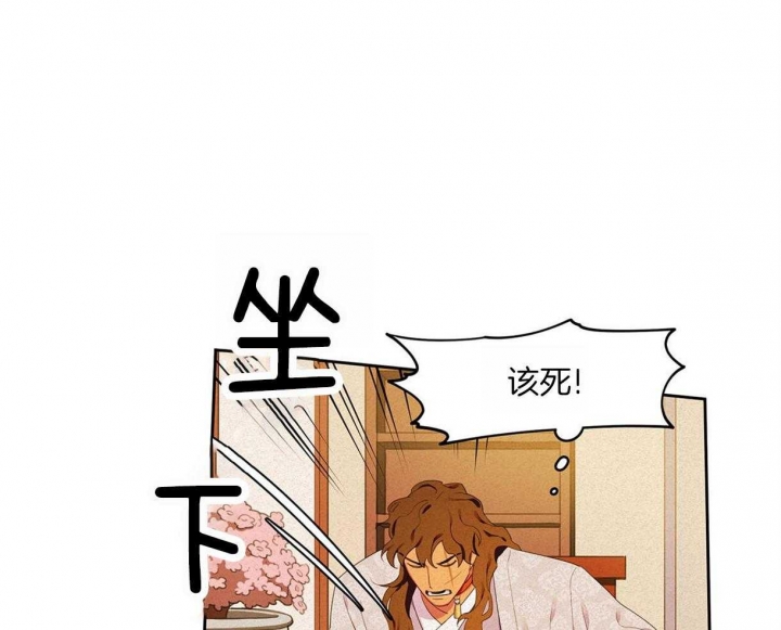 《我非樵夫》漫画最新章节第25话免费下拉式在线观看章节第【36】张图片