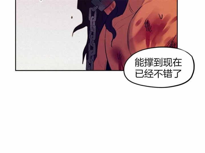 《我非樵夫》漫画最新章节第59话免费下拉式在线观看章节第【19】张图片