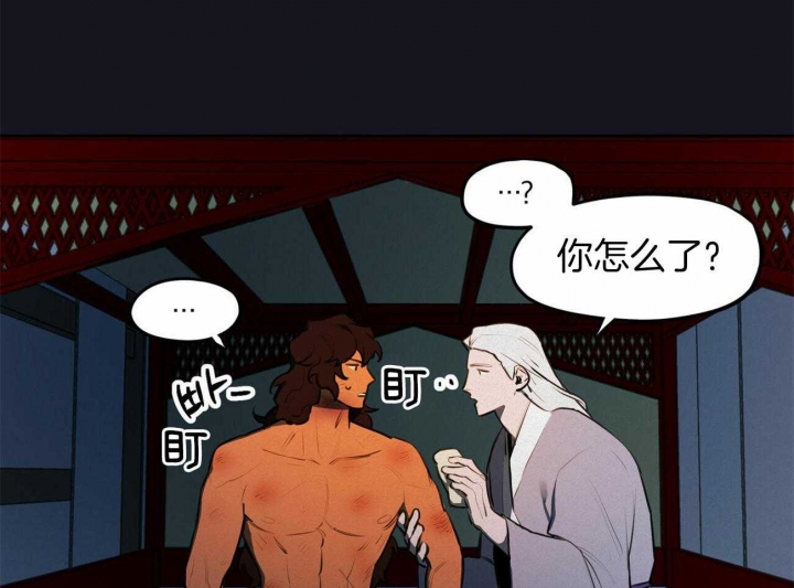 《我非樵夫》漫画最新章节第64话免费下拉式在线观看章节第【50】张图片