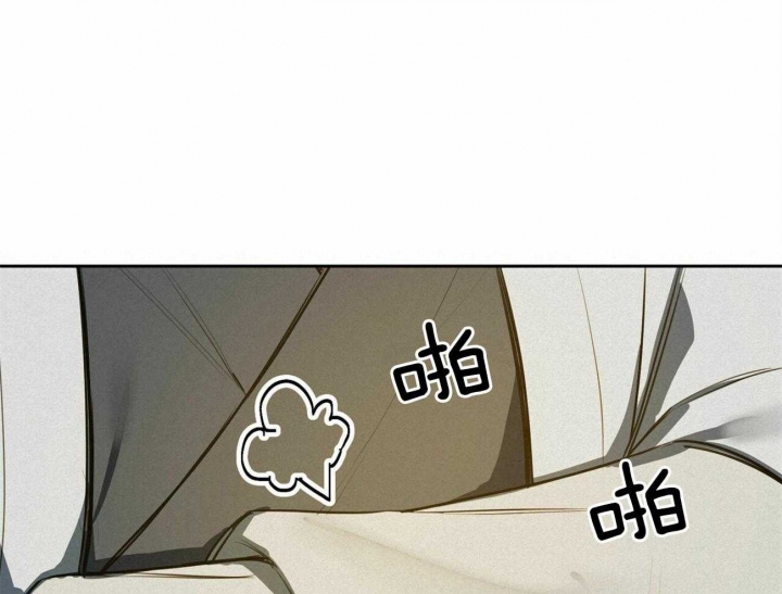 《我非樵夫》漫画最新章节第65话免费下拉式在线观看章节第【25】张图片