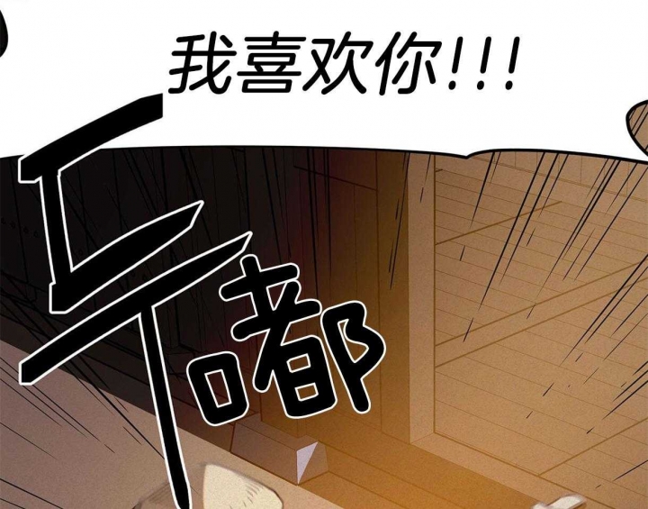 《我非樵夫》漫画最新章节第33话免费下拉式在线观看章节第【24】张图片