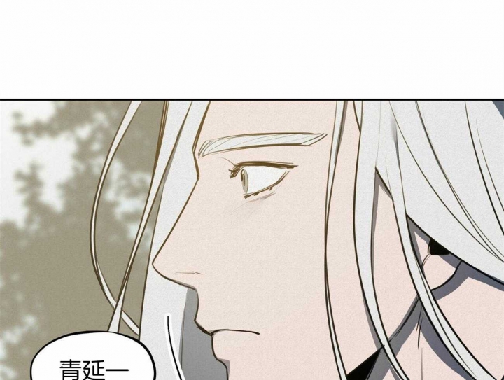 《我非樵夫》漫画最新章节第65话免费下拉式在线观看章节第【54】张图片