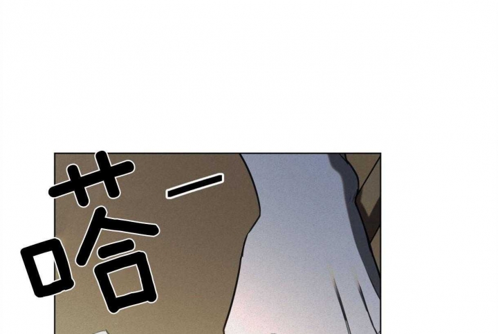 《我非樵夫》漫画最新章节第41话免费下拉式在线观看章节第【47】张图片