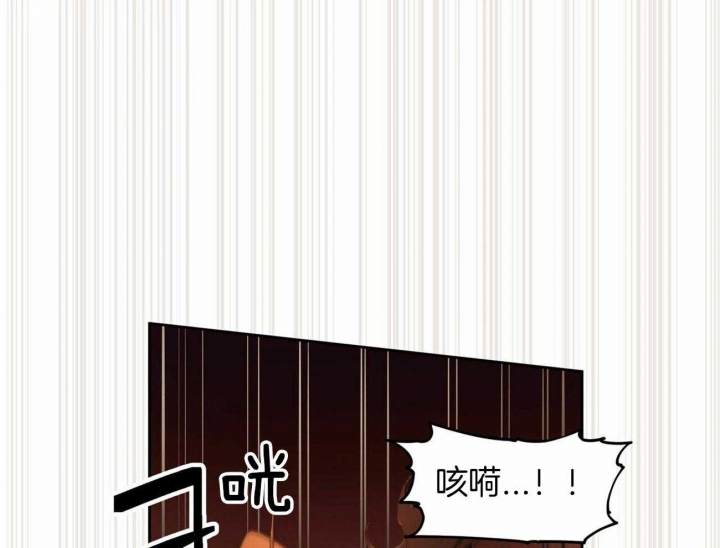 《我非樵夫》漫画最新章节第55话免费下拉式在线观看章节第【58】张图片