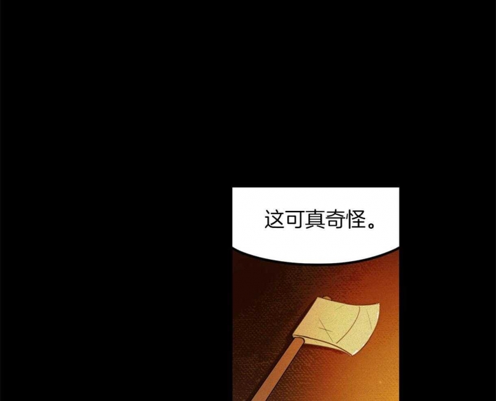 《我非樵夫》漫画最新章节第26话免费下拉式在线观看章节第【28】张图片