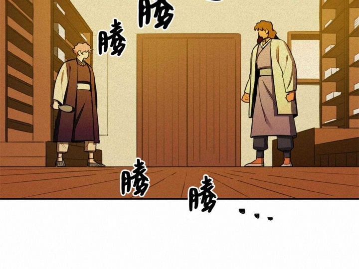 《我非樵夫》漫画最新章节第22话免费下拉式在线观看章节第【42】张图片