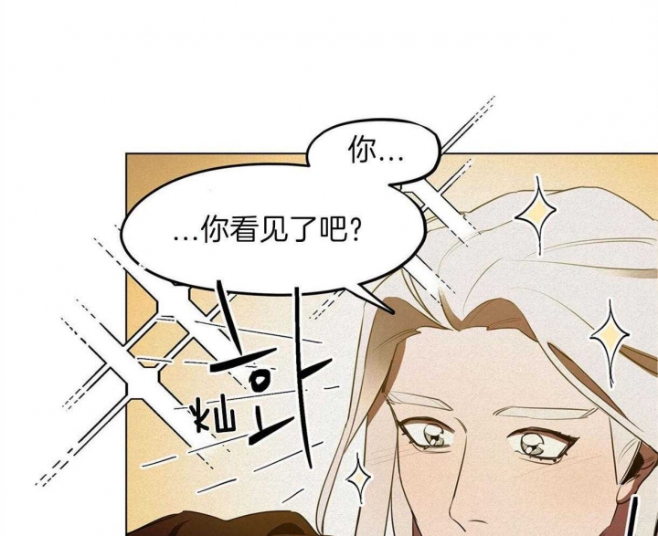 《我非樵夫》漫画最新章节第45话免费下拉式在线观看章节第【54】张图片