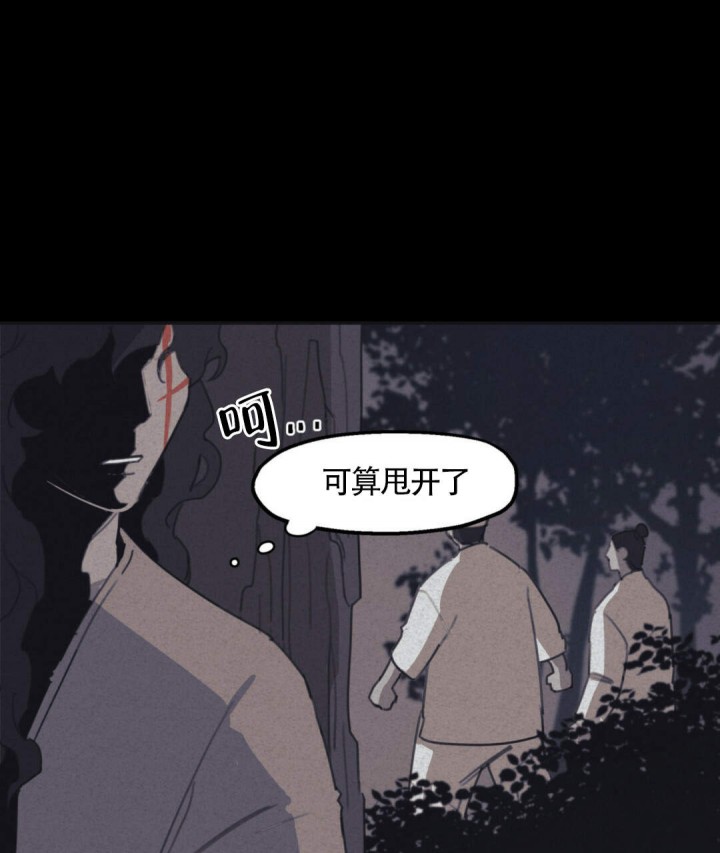 《我非樵夫》漫画最新章节第10话免费下拉式在线观看章节第【21】张图片