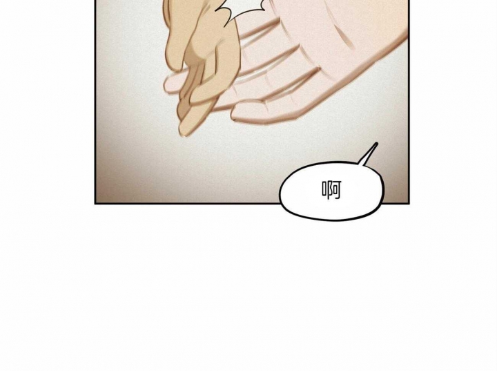 《我非樵夫》漫画最新章节第58话免费下拉式在线观看章节第【26】张图片