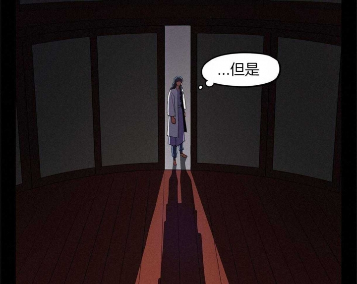 《我非樵夫》漫画最新章节第29话免费下拉式在线观看章节第【30】张图片