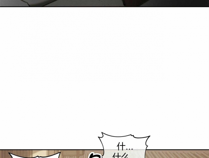 《我非樵夫》漫画最新章节第63话免费下拉式在线观看章节第【45】张图片