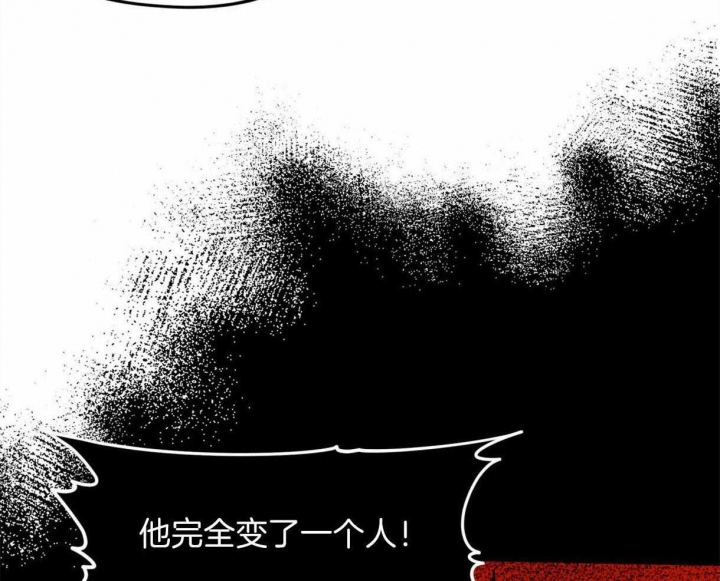 《我非樵夫》漫画最新章节第44话免费下拉式在线观看章节第【27】张图片