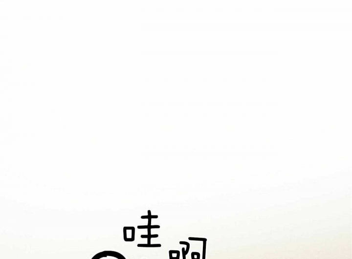 《我非樵夫》漫画最新章节第53话免费下拉式在线观看章节第【39】张图片