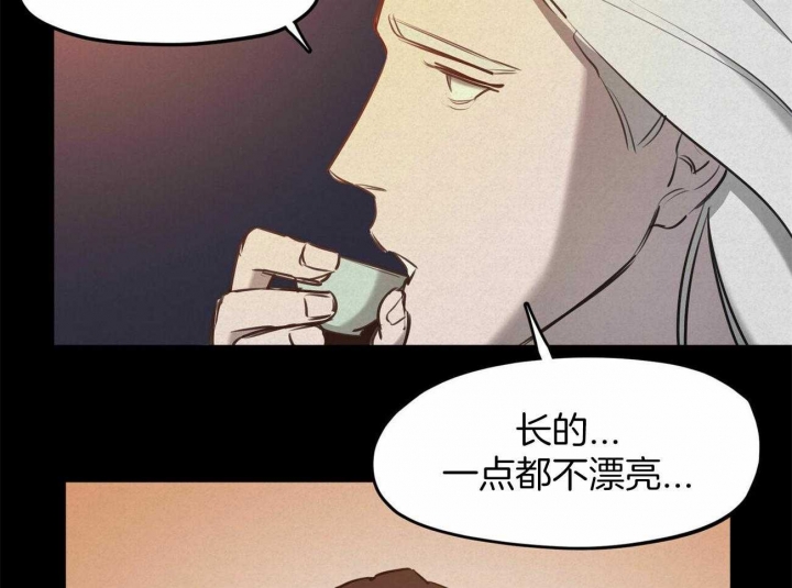 《我非樵夫》漫画最新章节第52话免费下拉式在线观看章节第【47】张图片