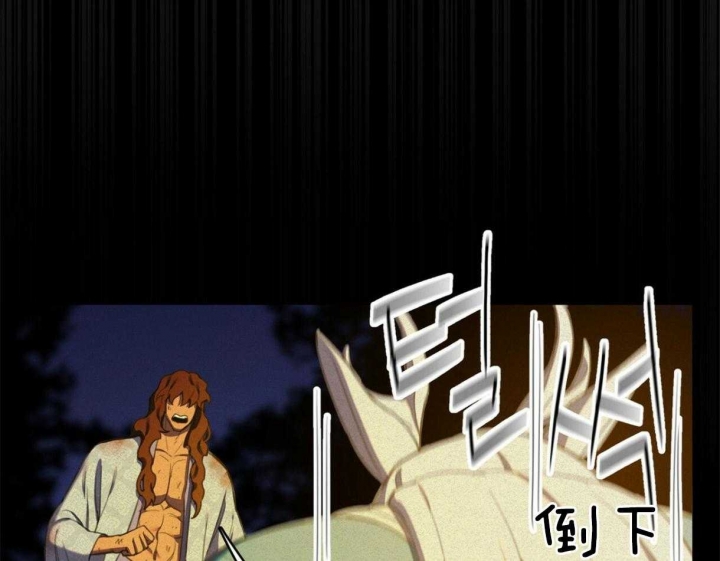 《我非樵夫》漫画最新章节第33话免费下拉式在线观看章节第【39】张图片