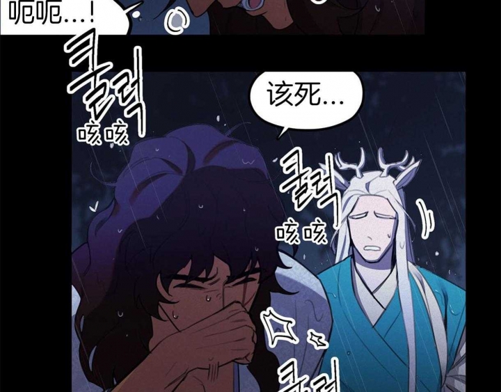 《我非樵夫》漫画最新章节第34话免费下拉式在线观看章节第【22】张图片