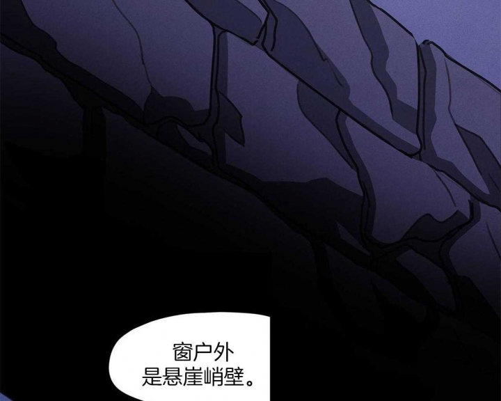 《我非樵夫》漫画最新章节第27话免费下拉式在线观看章节第【14】张图片