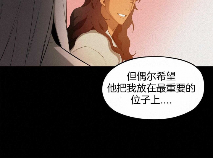 《我非樵夫》漫画最新章节第52话免费下拉式在线观看章节第【58】张图片