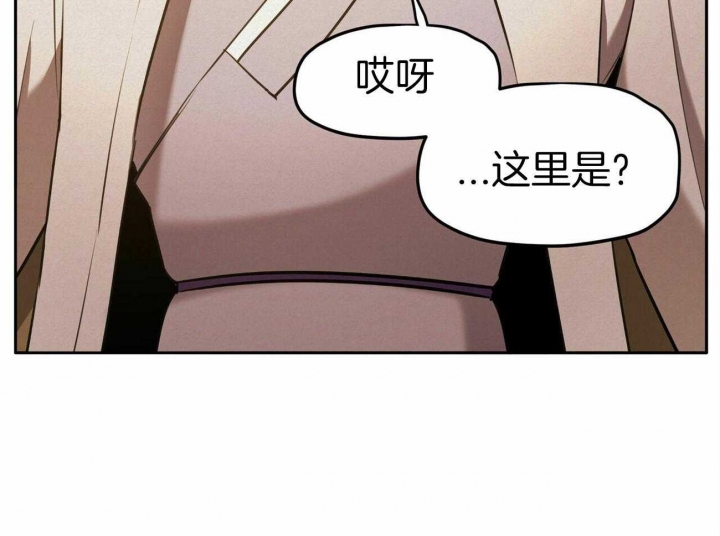 《我非樵夫》漫画最新章节第52话免费下拉式在线观看章节第【29】张图片