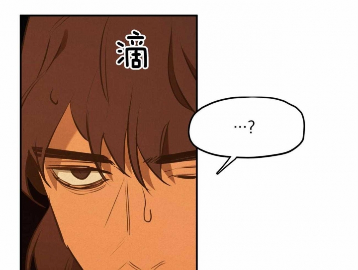 《我非樵夫》漫画最新章节第52话免费下拉式在线观看章节第【66】张图片