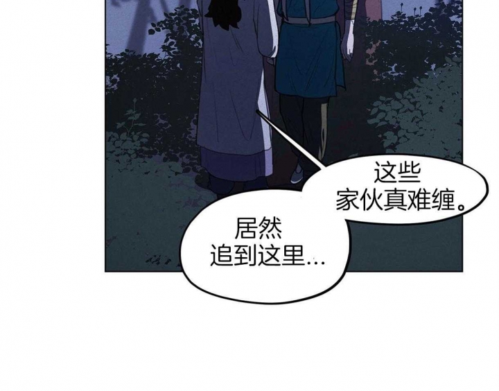 《我非樵夫》漫画最新章节第36话免费下拉式在线观看章节第【18】张图片