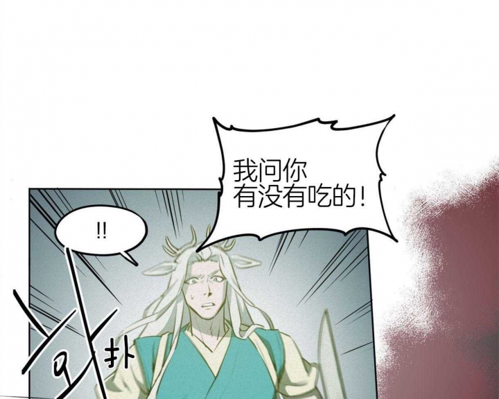 《我非樵夫》漫画最新章节第40话免费下拉式在线观看章节第【31】张图片