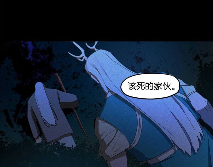 《我非樵夫》漫画最新章节第27话免费下拉式在线观看章节第【26】张图片