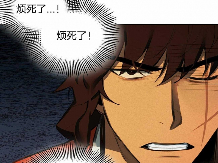 《我非樵夫》漫画最新章节第67话免费下拉式在线观看章节第【14】张图片