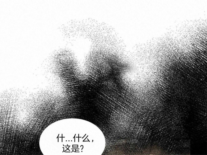 《我非樵夫》漫画最新章节第59话免费下拉式在线观看章节第【41】张图片