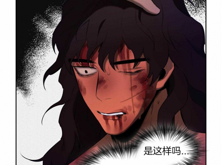 《我非樵夫》漫画最新章节第59话免费下拉式在线观看章节第【25】张图片