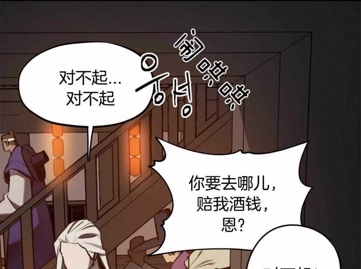 《我非樵夫》漫画最新章节第50话免费下拉式在线观看章节第【24】张图片